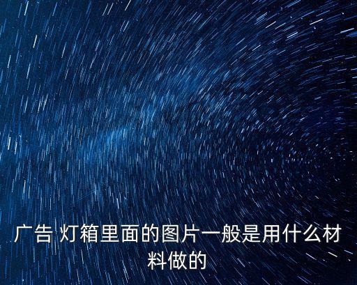 衛(wèi)浴動感燈箱圖片大全,衛(wèi)浴軟膜燈箱圖片