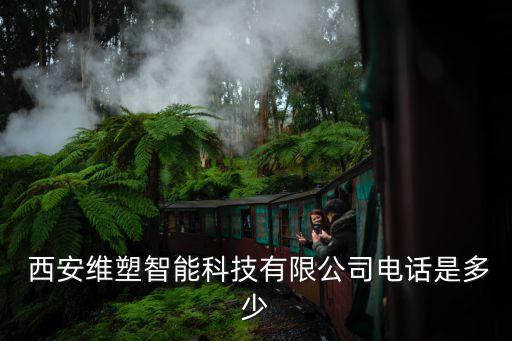 西安宏為衛(wèi)浴電話號(hào)碼多少,西安二手馬桶衛(wèi)浴回收電話號(hào)碼