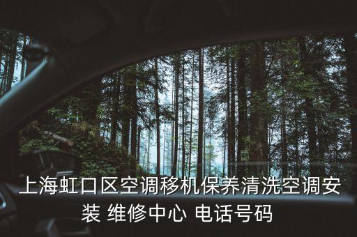 上海美亮衛(wèi)浴維修公司電話