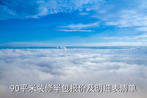 高定衛(wèi)浴衣柜價格表圖片