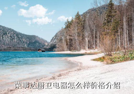 合肥衛(wèi)浴哪里看品牌,合肥紅星美凱龍衛(wèi)浴品牌