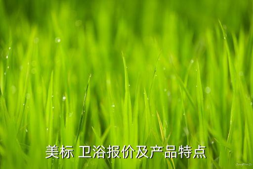 新型衛(wèi)浴動態(tài)圖片大全大圖