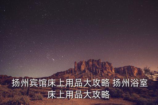 揚(yáng)州衛(wèi)浴門(mén)店電話,揚(yáng)州mjstyle門(mén)店電話