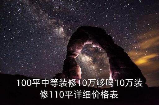 協(xié)恩衛(wèi)浴花灑價(jià)格表圖片,九牧王衛(wèi)浴花灑價(jià)格表