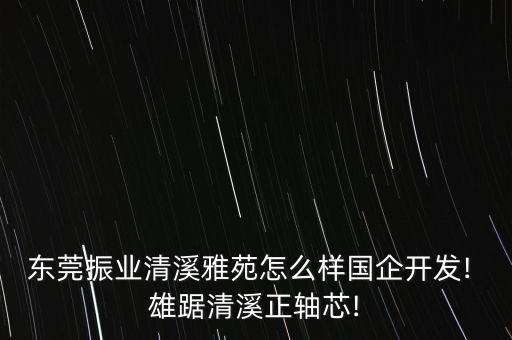 余姚市雄踞衛(wèi)浴門(mén)市地址