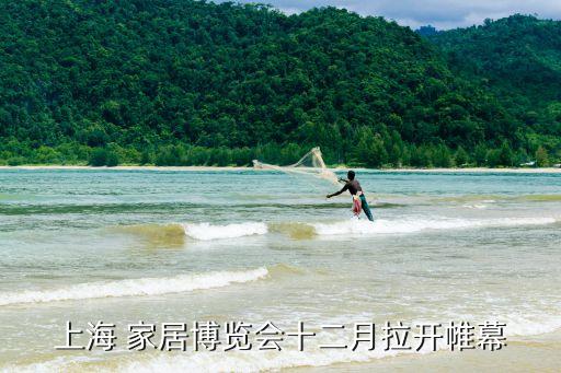家居衛(wèi)浴展會(huì)圖片欣賞高清