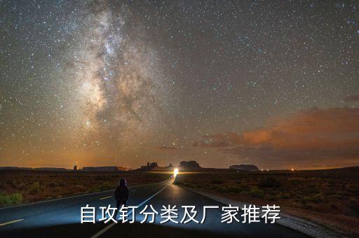 徐州圓頭衛(wèi)浴木螺絲廠電話