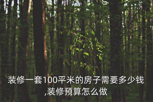 衛(wèi)浴店100平方設(shè)計(jì)圖片,100平方衛(wèi)浴店面裝修