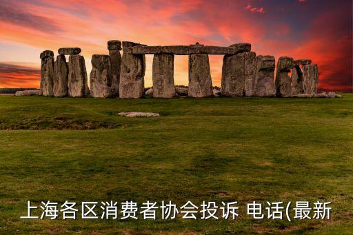 青浦區(qū)家庭衛(wèi)浴裝潢店電話