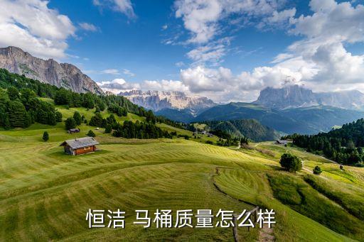 鄭州馬桶衛(wèi)浴位置地圖圖片