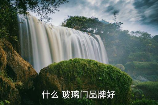 連江衛(wèi)浴玻璃門廠家地址