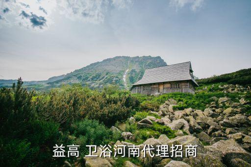 開封衛(wèi)浴模具批發(fā)電話