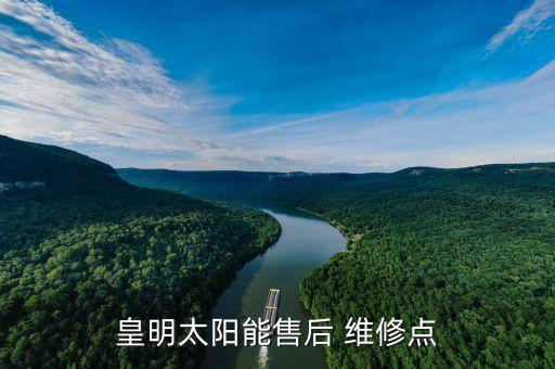 湖州市廚電衛(wèi)浴維修點(diǎn)地址