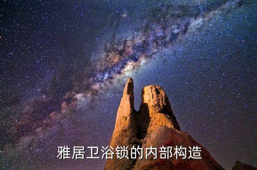 成都富麗雅居衛(wèi)浴電話號碼,深圳慕雅居衛(wèi)浴有限公司電話號碼