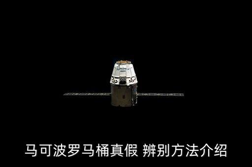 安冉衛(wèi)浴如何辨別真假品牌
