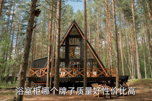 江陰衛(wèi)浴防水公司電話