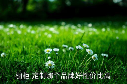 全屋定制歐派衛(wèi)浴圖片高清,歐派衛(wèi)浴全屋定制怎么樣