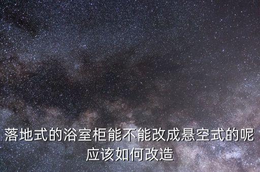 公共衛(wèi)生間衛(wèi)浴柜設(shè)計(jì)圖片