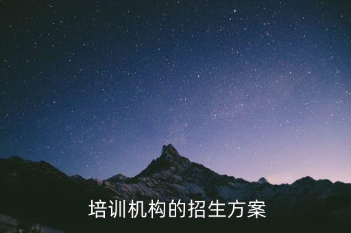 漳州衛(wèi)浴直播培訓機構電話