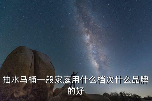 箭牌衛(wèi)浴有分級別的嗎圖片