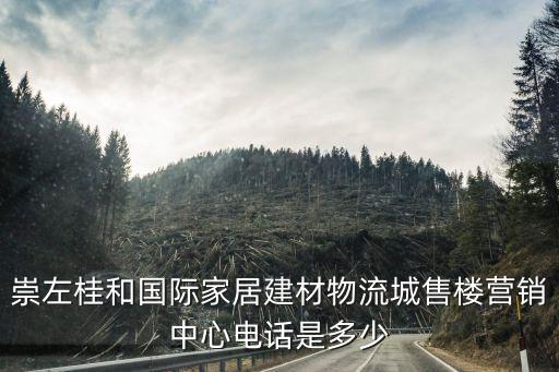 衛(wèi)浴燈飾店的電話號碼,中大燈飾有限公司電話號碼
