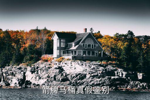 箭牌衛(wèi)浴相片圖片