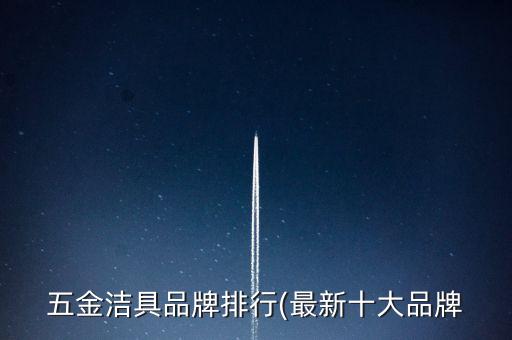 杭州四維衛(wèi)浴柜品牌推薦