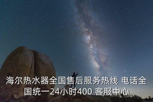 先淘衛(wèi)浴客服電話(huà),九牧王衛(wèi)浴維修客服電話(huà)