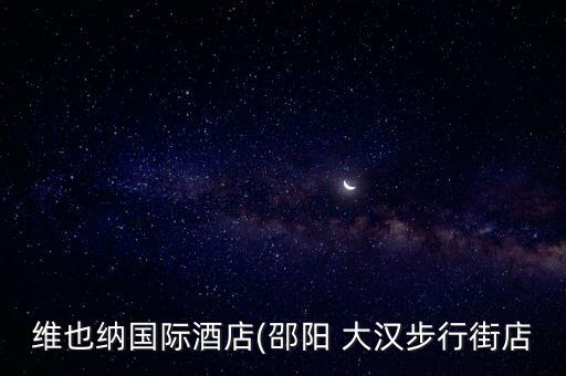 大漢衛(wèi)浴地址