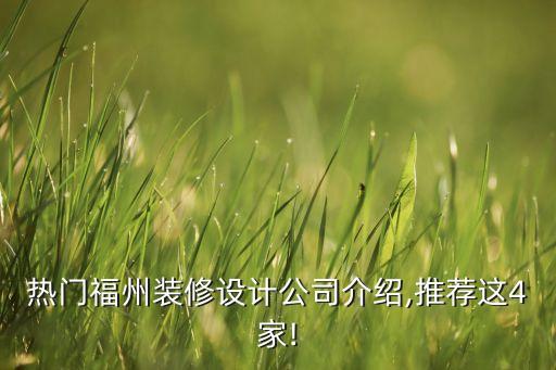遵義森鑫衛(wèi)浴有限公司地址