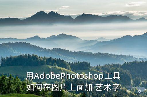 中印衛(wèi)浴藝術(shù)字體圖片高清