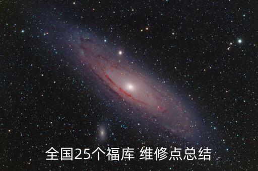 宜昌市衛(wèi)浴維修店地址,湖北省宜昌市摩托車(chē)維修店地址