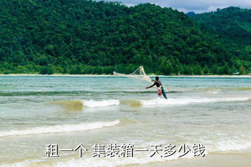 洪山衛(wèi)浴集裝箱租賃電話