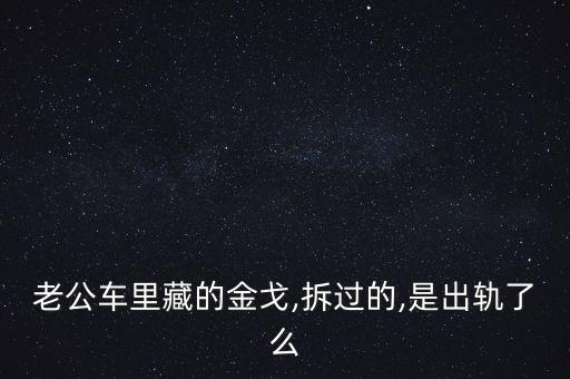 金戈衛(wèi)浴電話,金戈爾衛(wèi)浴有限公司