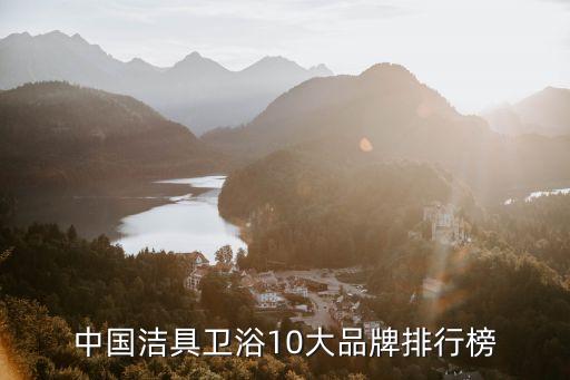 彪馬衛(wèi)浴南昌門店電話號碼