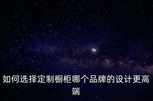 方太整體衛(wèi)浴是哪里的品牌