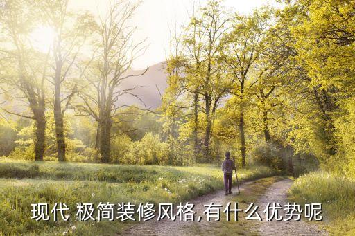 極簡家居衛(wèi)浴空間布局圖片