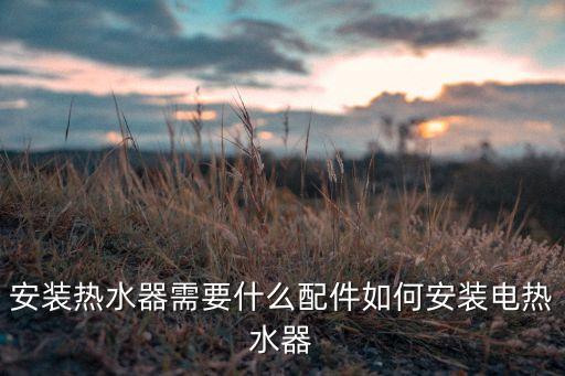 衛(wèi)浴安裝升降支架圖片,投影儀電動升降支架安裝視頻