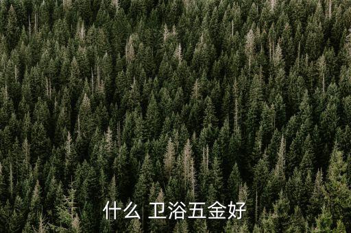 grohe衛(wèi)浴品牌