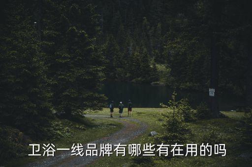 鷹鵬衛(wèi)浴商標(biāo)圖片高清大圖