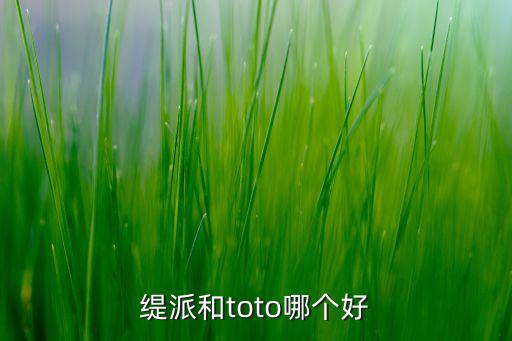 緹派衛(wèi)浴最新款式圖片