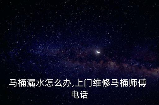 福建衛(wèi)浴下水管供應(yīng)商電話