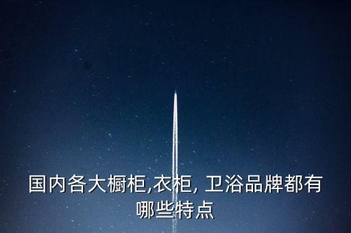 新中式衛(wèi)浴配色大全圖片,中式沙發(fā)套配色效果圖大全