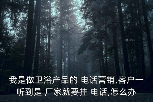 成都金鷺星衛(wèi)浴廠家聯(lián)系電話