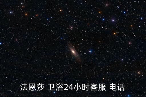 鎮(zhèn)遠(yuǎn)縣五金衛(wèi)浴電話是多少