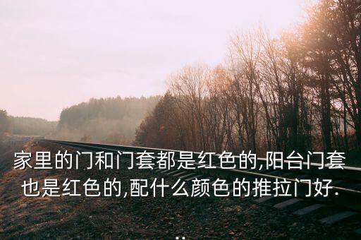 實木衛(wèi)浴隔板門效果圖片