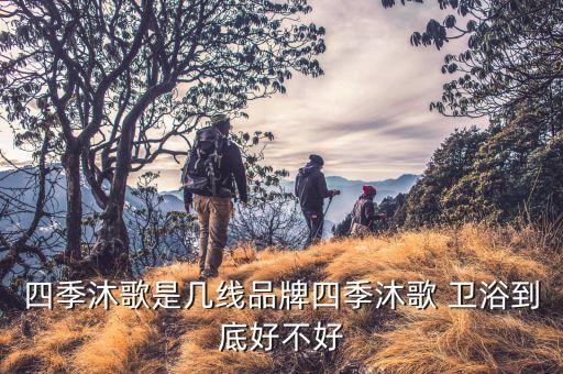 曲靖沐之家衛(wèi)浴地址查詢