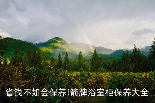 衛(wèi)浴鏡框拋光機(jī)圖片
