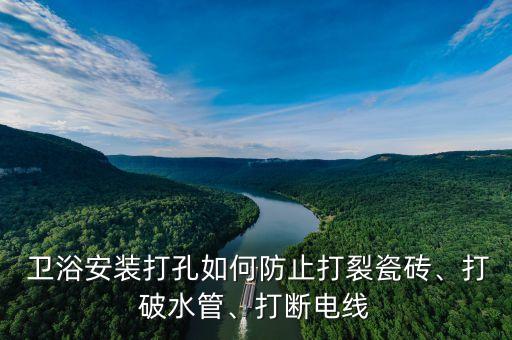 衛(wèi)浴安裝專用鉆頭圖片大全