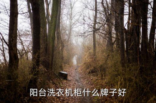 洛陽(yáng)惠達(dá)衛(wèi)浴招聘電話,唐山惠達(dá)衛(wèi)浴股份有限公司招聘